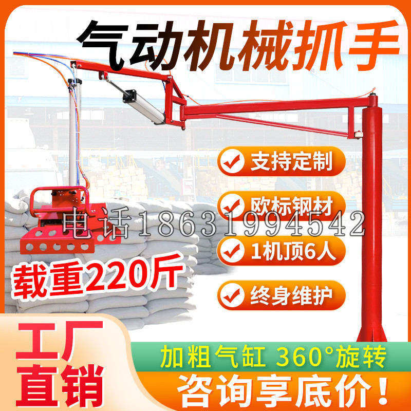 乐安县凯富 Jupiter木星电动液压机械臂制作 主从机器人机械抓手