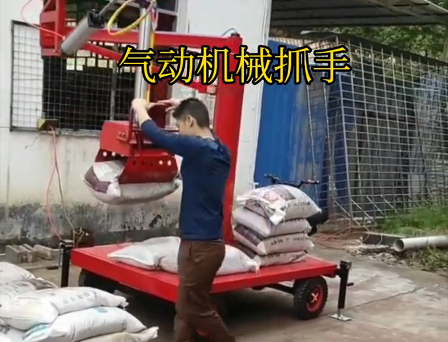 乐安县机械抓手机械抓手水泥机械抓手详细视频乐安县气动吊砖化肥搬运机械机械臂搬运缺点